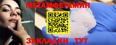 шишки Конаково