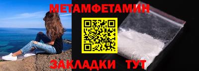 мдма Комсомольск-на-Амуре
