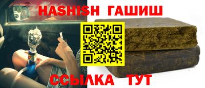 шишки Конаково