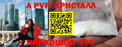 мдма Комсомольск-на-Амуре