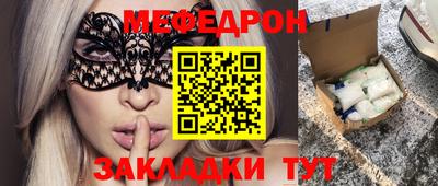 трава Коммунар