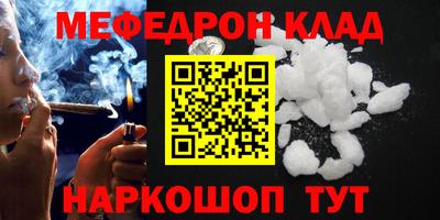 мдма Комсомольск-на-Амуре