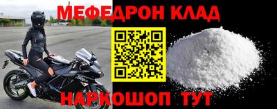 мдма Комсомольск-на-Амуре