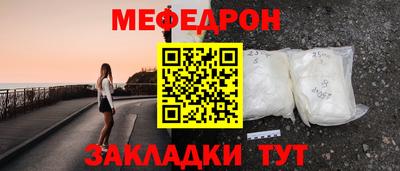 мдма Комсомольск-на-Амуре