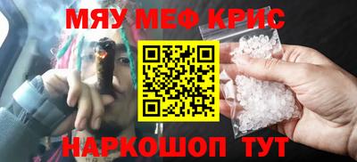 мдма Комсомольск-на-Амуре