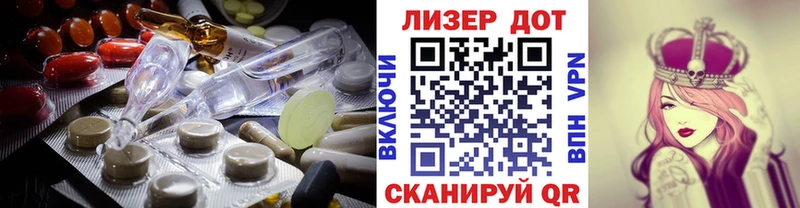 ЛСД экстази кислота Лениногорск
