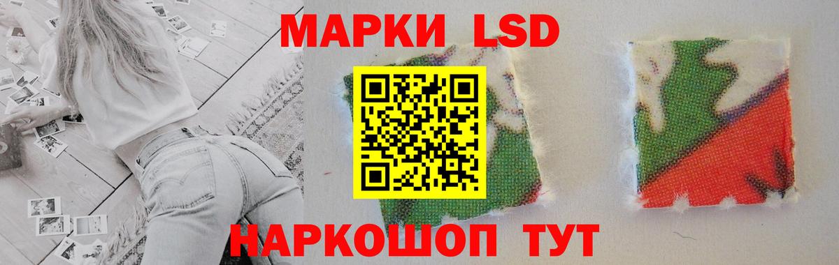 ЛСД экстази кислота  Вход с VPN  Лениногорск  Лсд 25 экстази кислота 