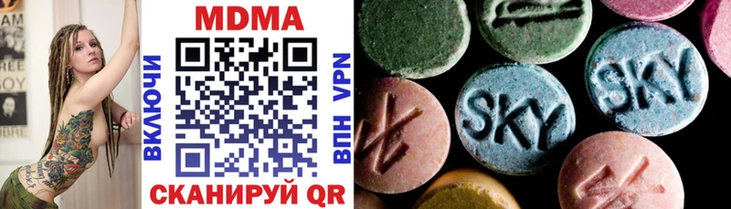 блэк спрут tor  Лениногорск  МДМА молли  где найти  