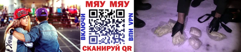 МЯУ-МЯУ 4 MMC  Лениногорск 