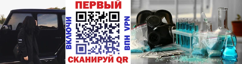 Первитин мет darknet клад Лениногорск