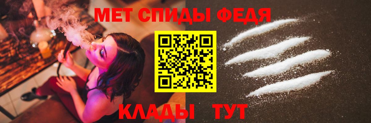 Лениногорск  Метамфетамин кристалл  Вход с VPN 
