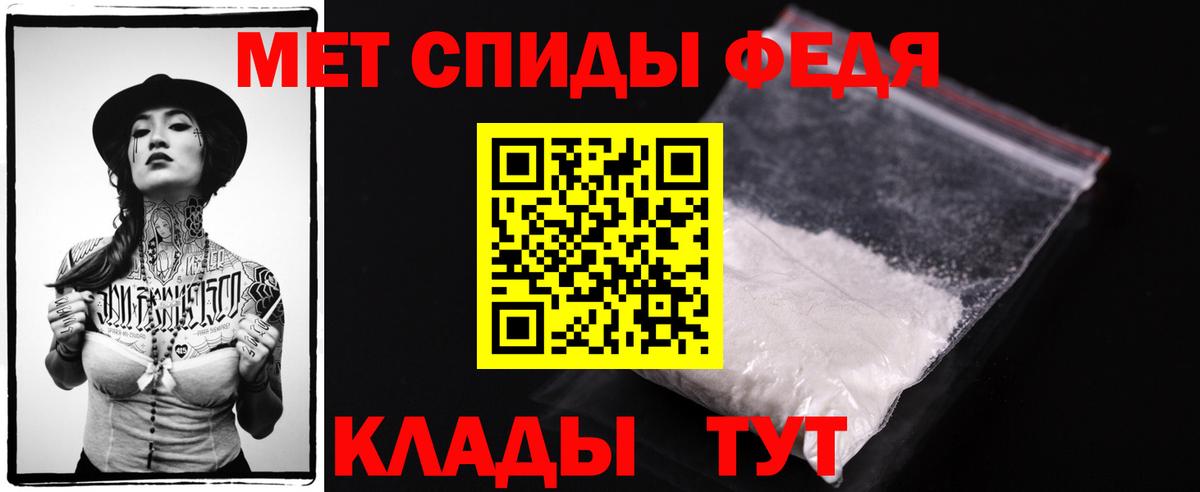 Метамфетамин Декстрометамфетамин 99.9% Лениногорск