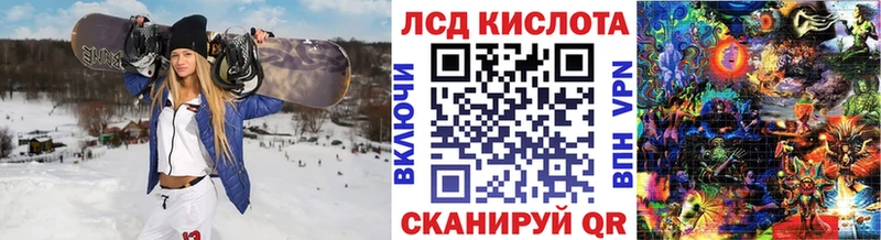 Наркотические марки 1,8мг  Лениногорск 