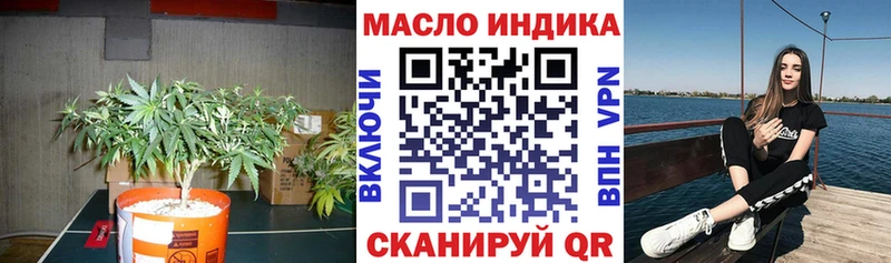 ТГК вейп с тгк  Лениногорск 
