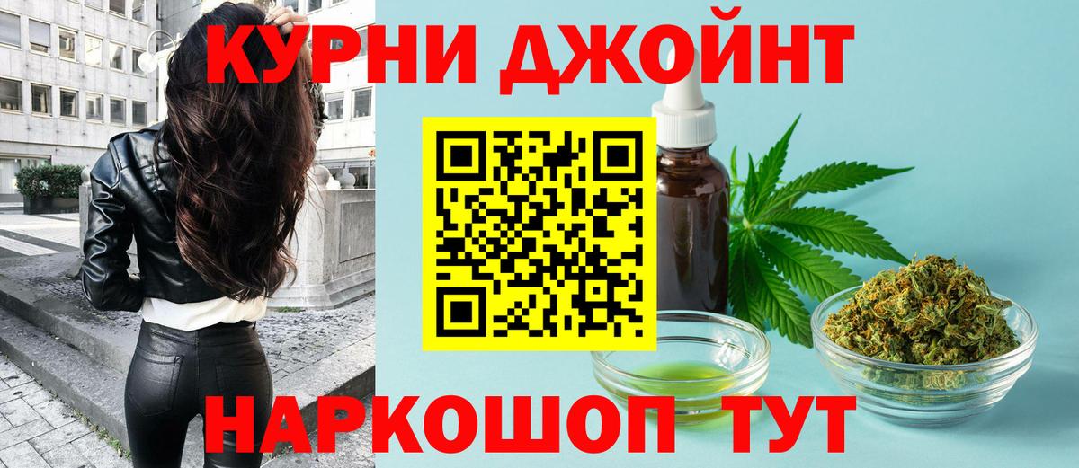 Codein Лениногорск