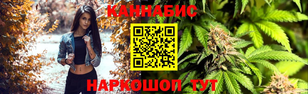 Бошки Шишки SATIVA & INDICA  Каннабис VHQ  Бошки Шишки SATIVA & INDICA  Бошки Шишки White Widow  Вход с VPN  Лениногорск 